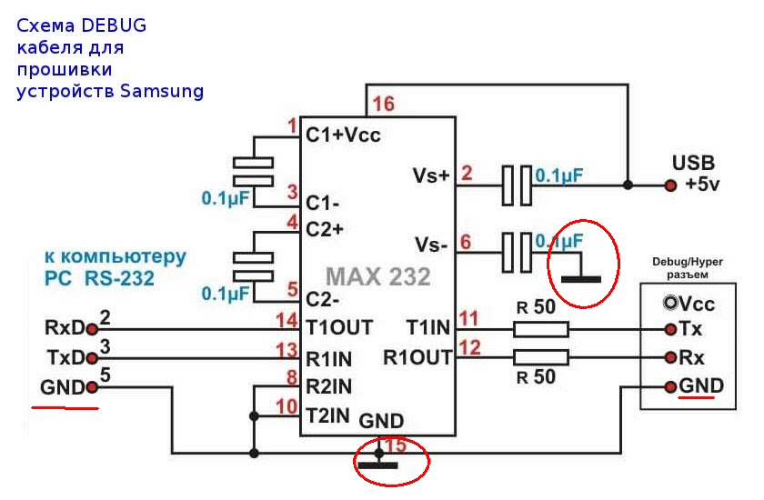 Схема включения max232cpe