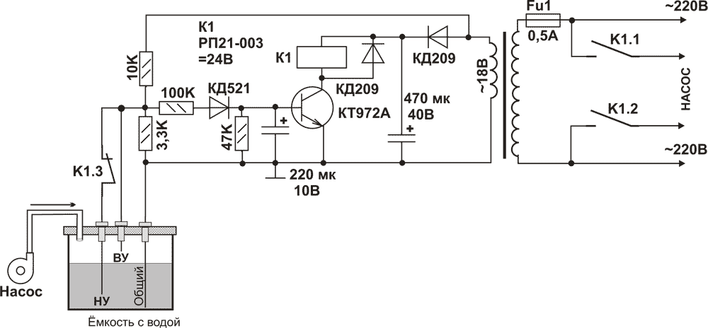 Датчик уровня воды в резервуаре для включения и отключения насоса своими руками схема