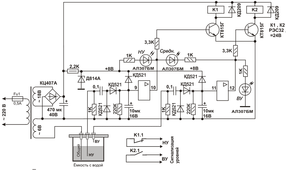 Схема включения насоса с двумя датчиками уровня