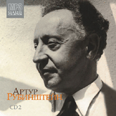 Артур Рубинштейн