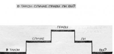 щелкните, и изображение увеличится